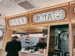 -十八梯邓凳面(大坪正街店)