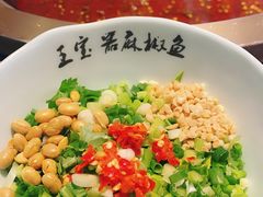 -匠岳·王宝器麻椒鱼(全国总店)
