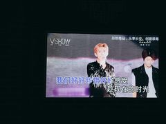 -V SHOW max KTV(粉巷店)