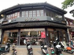 -锡笼记·无锡小笼(方塔店)