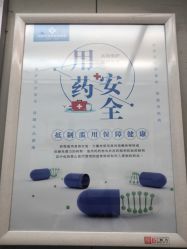 -河南京城皮肤美容医院