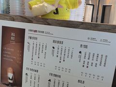-太犇牛手作茶铺(江北虹悦城店)