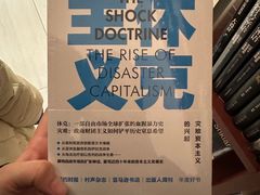-二酉书店TOYOU BOOKS
