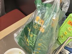 -河南前程·羊肉汤·烧烤(总店)