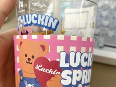 -瑞幸咖啡(云密城J栋店)