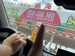 -新享乐海鲜(翠华路店)