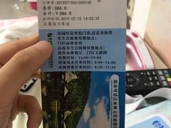 -呀诺达热带雨林