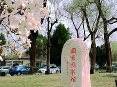 -国家图书馆·古籍馆