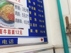-春艳砂锅居(新玛特店)