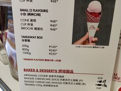 -Dal Cuore 达可芮冰淇淋(陕西北路店)