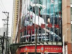 -兴旺欧韩城(上海兴旺国际服饰城店)