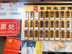 菜单-家阳赵师傅油饼包烧麦(粮道街店)