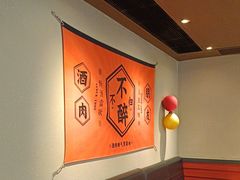 -新石器烤肉(百联川沙店)