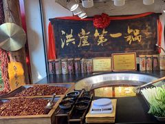 -嘉凌码头·重庆特产手工火锅底料(洪崖洞九楼店)
