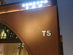 -曼格纳·曼芯馆(杨浦店)
