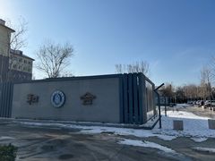 -防灾科技学院(南校区)