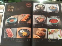菜单-新辣道鱼火锅(航天万源店)