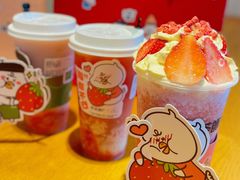 -萃茶师(琅西店)
