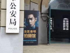 -清风小镇闯关东影视基地