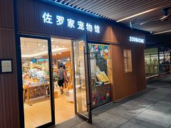 -瑞虹新天地月亮湾
