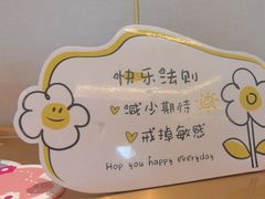 -海底捞火锅(振华广场生日主题店)