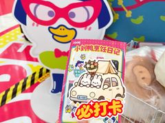 -上海静安大悦城