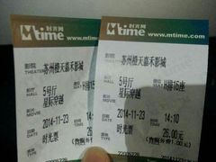 android_upload_pic-橙天嘉禾影城(苏州印象城店)