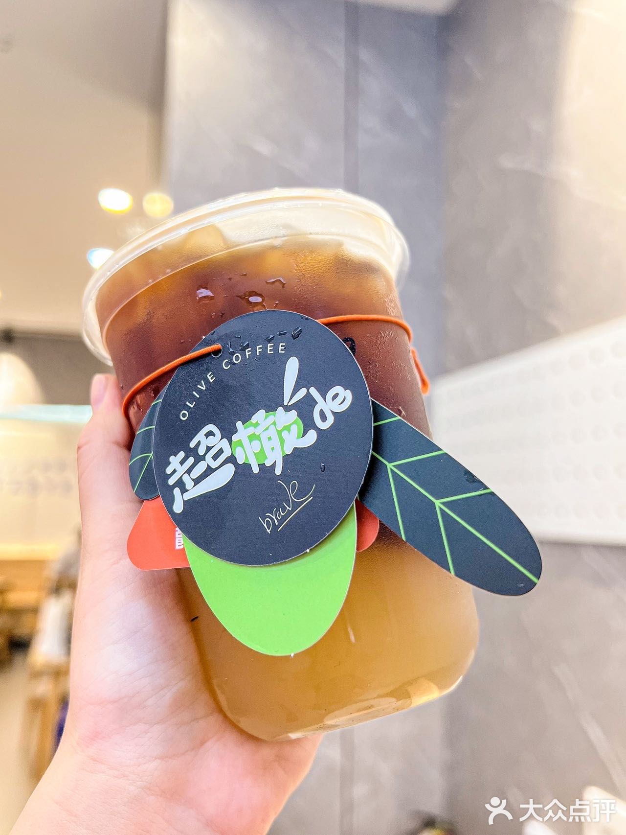 这杯橄榄咖啡也太香了 简直性价比之光‼️