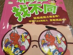 -覔书店(壹方城店)