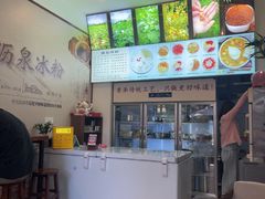 -黄氏沥泉·冰粉(玉林店)