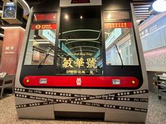 -敏华冰厅(平安金融中心店)