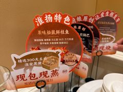 -小厨娘淮扬菜(江宁万达店)