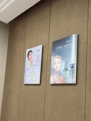 -四川娇点医学美容医院
