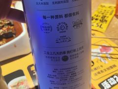 -喝丢一只鞋海鲜烧烤·海肠捞饭(东关街店)