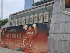 -秉正堂(天后宫总店)