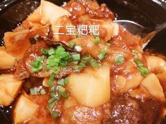 香菇笋子烩面筋-上海宝华喜来登酒店·采悦轩中餐厅