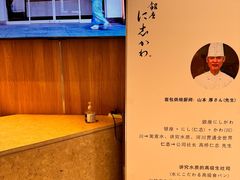 -银座仁志川·生吐司专门店(香港广场店)