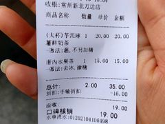 -厝内小眷村(新北万达店)