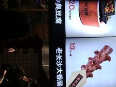 -黑色经典臭豆腐·湖南特产(潇湘文化店)