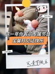 点击看大图 -宝馨月月子中心(友谊医院店)