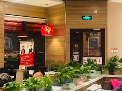 -嘉和一品粥(马家堡店)