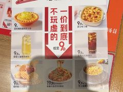 -必胜客(花都百业店)