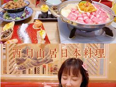 -西月山居匠心创意料理(江汉路新佳丽广场店)