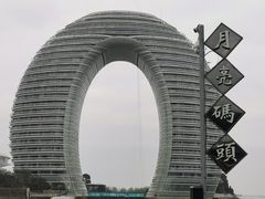 -湖州太湖旅游度假区-月亮广场