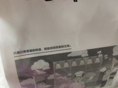 -爸爸糖手工吐司(苏州环球188店)