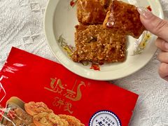 -诚志饼家·小凤饼非遗传承(中山六路店)