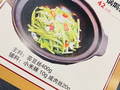 -淮扬韵.淮扬味道