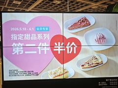 -宜家·瑞典风味餐厅(武汉荟聚中心店)