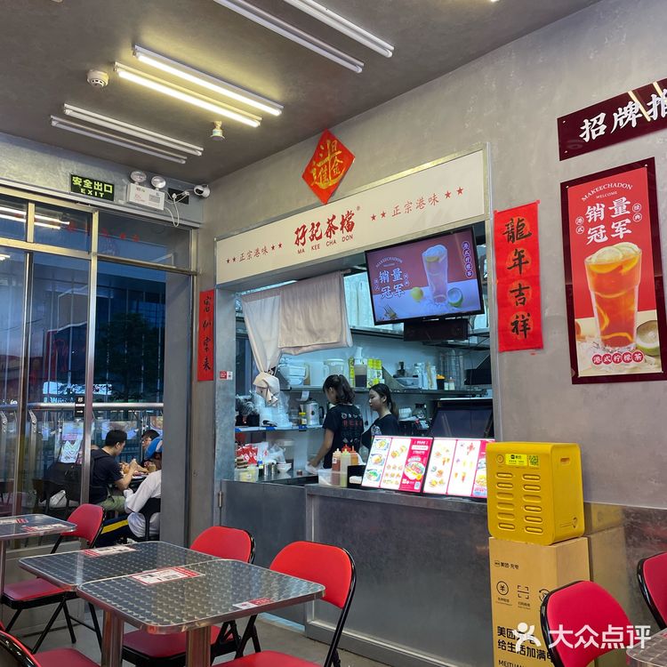 你知道菠萝包和菠萝油的区别吗❓菠萝包里没菠萝