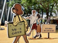 -深圳湾万象城(南山店)